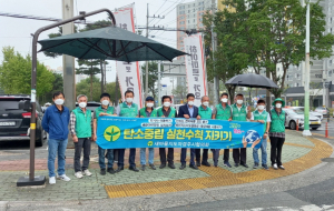 “기후위기 극복 위해 탄소중립 깊은 관심을” 
