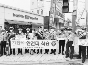 영천시 농산물공판장 사거리서 교통 캠페인