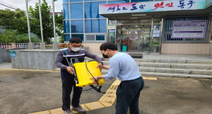 동구청 코로나 방역 물품 등 대여