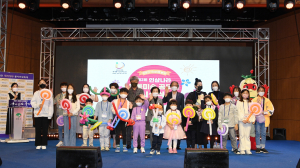 인삼나라 아동미술 공모전 온택트 시상식