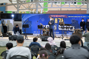  “내가 구미의 문화다” 공연 개최…시민과 소통‧공감