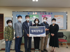  대구 북구 국우동 지역사회보장협 저소득 학생 20명 행복 장학금 전달