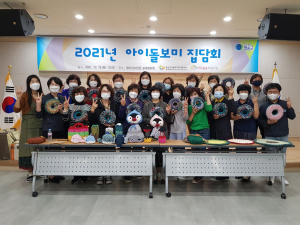  “아이 낳고 살기 좋은 청송 되도록 돌봄 활동 최선”