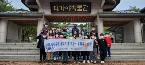 고령교육지원청, 독립운동 유적지 탐방 체험
