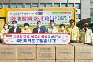 17년간 몽골로 재활용의류 국제지원 추진