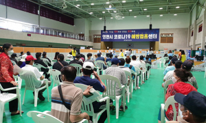 영천, 백신 2차 접종률 72% 달성…일상 회복 기대감 높아져