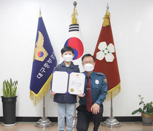 대구 ‘초딩 명탐정’ 실종된 치매노인 찾아냈다