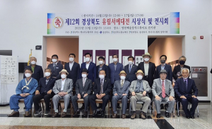 “감성이 메말라 가는 시대…많은 서예 작품 접수 호응”