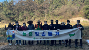 영주시 공무원들 가을철 일손돕기 안정면행정복지센터 회계과 동참