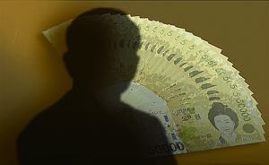 보상계획 관보에 공고됐지만 아직 ‘업무상 비밀’…이유는?