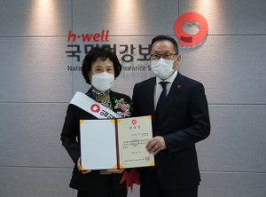 건보 대구중부지사, 김경희 회장 일일 명예 지사장 위촉