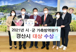 “가축 질병 청정 경산을 유지할 수 있도록 최선”
