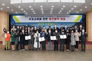 영주시, 해외시장 진출 지원 우호교류 업무협약