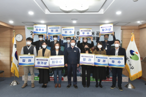 남구청 규제개혁위원회 개최 아이디어 적극행정 사례 심사