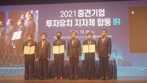 경북도, 중견기업 유치 박차…“신공항으로 투자 최적지”