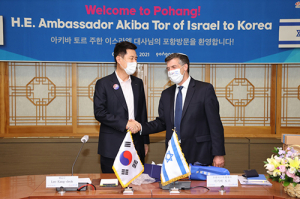 아키바 토르 주한 이스라엘 대사, 포항시 방문