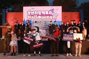 대구가톨릭대, 청년희망팩토리 문 열어