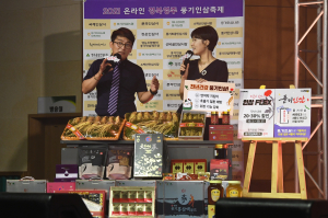 영주시가 풍기인삼 판매성과