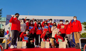 제8회 관세청장배 탐지견 경진대회 최우수상 수상