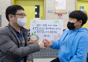    군것질 줄여 기부 실천… 칠곡 초등생 ‘감동’