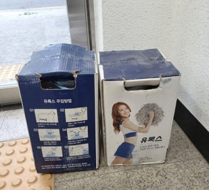 “요소수 품귀현상” 대구 일선 소방서에 ‘익명 기부’ 잇따라