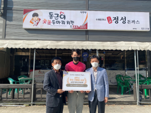 상주시, 공공배달앱 먹깨비 우수가맹점 상금 전달