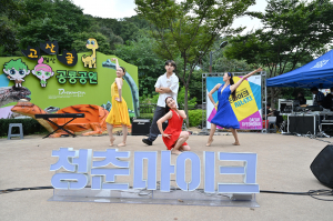“문화예술활동 청년예술가팀 활동 시작”