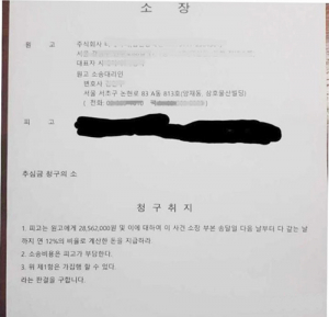 입주 2주 앞둔 대구 신축아파트 분양자들 “준공 미뤄달라” 호소