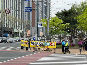 대구지역 ‘안전속도 5030’ 교통사고 19.2%↓·사망자 50.7%↓