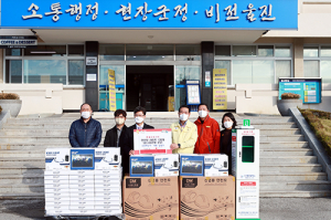 트루파인더, 울진군에 재난안전 용품 기부
