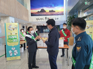 경북농협, 가래떡데이 행사 실시
