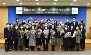 “아이 키우기 좋은 경산시 만들기 최선 다할 것”