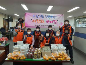 북구 침산2동 지역사회보장협 독거노인 25세대 밑반찬‧떡 전달