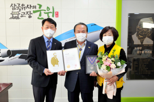 군위군수, 대한적십자사 헌혈유공장 ‘은장’