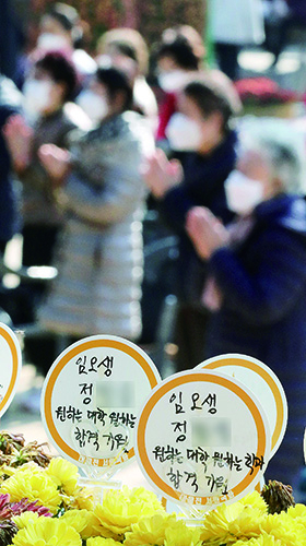 수능 D-4