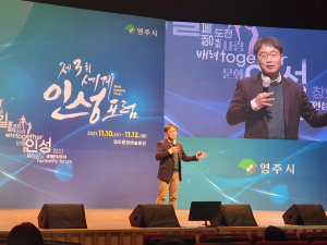 급변하는 사회 살아가는 우리… ‘인성의 의미’ 재조명