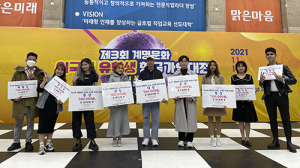 계명문화대, 제3회 계명문화 외국인유학생 한국가요대전 성료