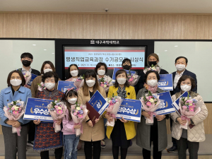 “자신만의 특기 개발… 인생 2막 발판 마련”