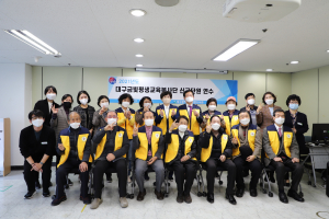 중앙도서관, 금빛평생교육봉사단  3일간 신규단원 직무 연수 성료