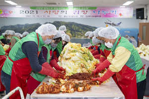 울릉군 새마을부녀회, 사랑의 김장 나눔행사