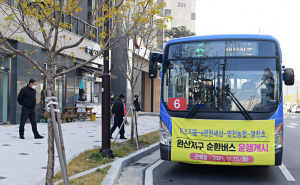 영천시 완산지구 순환 버스노선 임시운행 개시