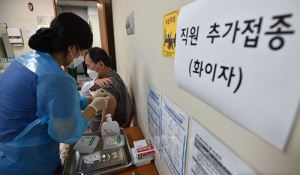 경북도, 백신 추가 접종 간격 4~5개월로 줄여