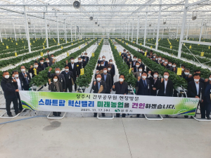 “상주 스마트팜 혁신밸리…청년 농업인 유입 계기로”