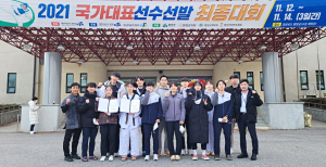 태권도 국가대표 선수선발 최종대회 영천시청 선수 동반 선발