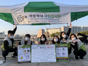  “아동학대 근절…시민들 관심‧발견 중요”