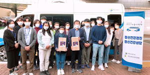 영천시정신건강복지센터 이동 상담 서비스