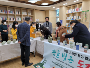  “새로운 소외계층 맞춤형 프로그램들 기획 할 것”    재가 발달장애인 소근육 활동 공예체험 전시회