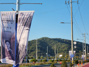    (재)군위문화관광재단, 2021예동주간 운영