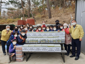 군위읍 여성자원봉사대 김장 나눔 