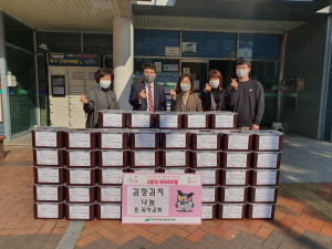 북구 서변동 목자교회, 김장 김치 7kg 60박스 기탁